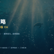 【海龟策略 中长期单品种版 EA】 Donchian通道突破 ,ATR动态风控 , 趋势跟踪-EAHub外汇论坛