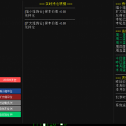 分享今日，指数对冲，战况，每天都是稳定盈利的，每天利润在40-300刀之间，不需-EAHub外汇论坛