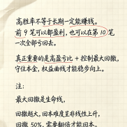 核心不是追求暴利。今日目标基本达成。8月13日-EAHub外汇论坛