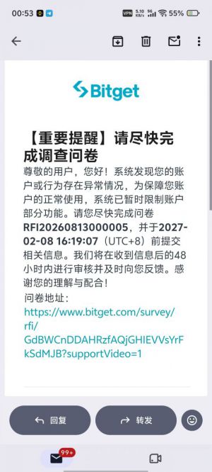 怎么会这样，亏钱没让我审核，赚钱了就这样了吗[疑问]-EAHub外汇论坛