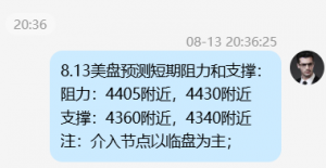 目前黄金价格在4405-4390区间震荡调整方向，下破的概率偏大触及4360附近，其次是-EAHub外汇论坛