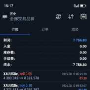 远离野鸡平台，朋友们ACCMG吃相难看吧！五倍跟随利润吞了几倍的利润，还推卸责任-EAHub外汇论坛