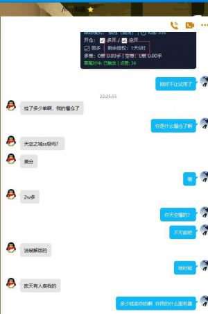 这就是买盗版的后果 ！！！-EAHub外汇论坛