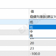 【金手指极限反转Pro v2.12】金手指极限反转Pro v2.12-EAHub外汇论坛