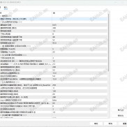 【【中维四德5.0】】中维四德最新版5.0 无限制版本-EAHub外汇论坛