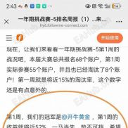 大赛登顶秘诀：一次一单交易｜开牛量化斩获 Followme 年度冠军~-EAHub外汇论坛