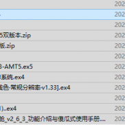 【各种打包ea和源码】想要啥自己测-EAHub外汇论坛