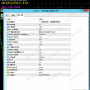【T4开元量化网格对冲】多空移动挂单对冲末端对锁，单边+整体+交叉止盈平仓轻松日化1000左右-EAHub外汇论坛