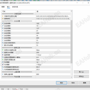 【钻石量化】暴力版-EAHub外汇论坛