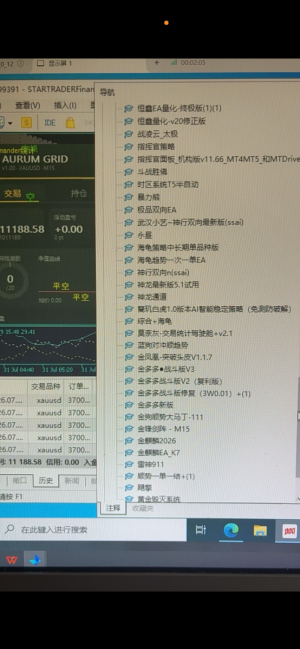 有很多款的EA ，有需要的可以来联系-EAHub外汇论坛