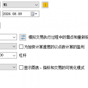 回测买地球-EAHub外汇论坛