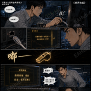 【预告】我把交易指标做成了“养成游戏”——一边看盘，一边升级角色-EAHub外汇论坛