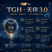 天印 3.0 · 黄金智能方向 —— 你的专属黄金交易助手

它深度融合 AI 综合评分-EAHub外汇论坛