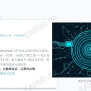 【Zerqon EA】量化驱动，科学决策，精准入场，严格风控，分层守护，纪律执行，量化精准，不追频繁-EAHub外汇论坛