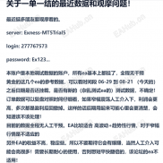 【一单一结】黄金一单一结-EAHub外汇论坛