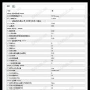 【大水牛仿开牛一单一结】大水牛仿开牛一单一结-EAHub外汇论坛