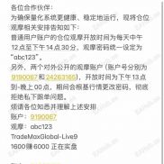 找这个策略，有的麻烦可以分享一下吗？-EAHub外汇论坛