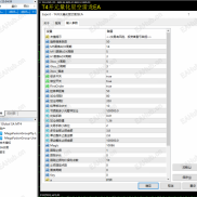 【T4开元量化星空雷龙EA】ADX图标K线辅助双向移动挂单2段间距建仓多种平仓机制抗大行情轻松日化1000+-EAHub外汇论坛
