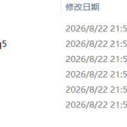 【恒鑫各个版本都有】恒鑫各个都有  需要的朋友看过来-EAHub外汇论坛