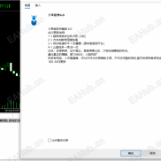 【无限制小草趋势完整版6.0来了】全网在找的小草趋势6.0版本来了 更新了-EAHub外汇论坛