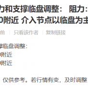 4640-4595防守10点内，只要不破高低线，亚盘就一直做，不要过早介入；-EAHub外汇论坛