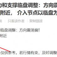 8.24日内国际黄金价格多空操作策略到此结束；主要还是亚盘操作，欧盘一单，美盘2-EAHub外汇论坛