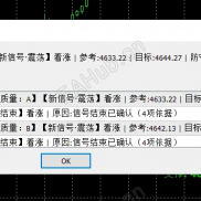 金哨早盘给了一个A级信号，跟完全红，540到手-EAHub外汇论坛