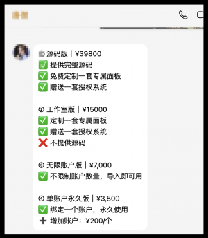 靠,外面的ea这个价了,我定制一个ea才1-3k,还给源码,外面一个授权就大几千-EAHub外汇论坛