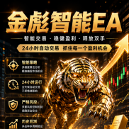 小资金也能跑，稳定且安心，欢迎测试-EAHub外汇论坛