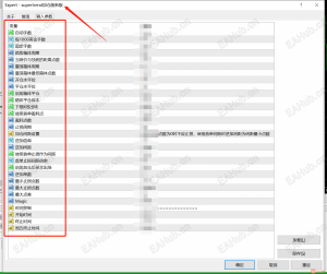 【supertrend加仓版】永不爆仓，supertrend改版， 100美金就可以跑-EAHub外汇论坛