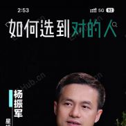避雷新台子-EAHub外汇论坛