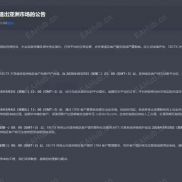 避雷新台子-EAHub外汇论坛