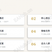 【神龙一次一单 EA】一次一单，简单可控，不马丁不网格，远离爆仓，严格止损，绝不扛单，干净利落-EAHub外汇论坛