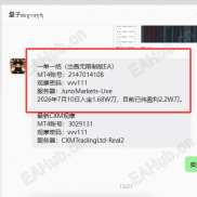针对平台用户（aoleiaolei）ID：1545使用虚假账户存在欺诈问题作出叙述-EAHub外汇论坛