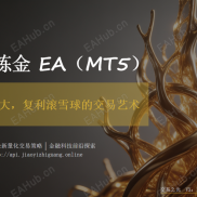 【网格炼金v2】网格交易，盈利加仓，一个月从4W到70W-EAHub外汇论坛