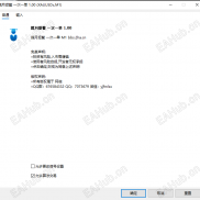 【揽月捉鳖】一次一单M1-EAHub外汇论坛