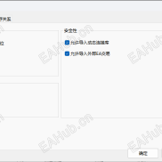 能赚钱才是好EA，已经测试过了，之前滞后问题已经解决了，-EAHub外汇论坛