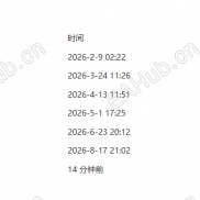 扣钱没有能下载文件-EAHub外汇论坛