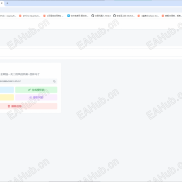 【EA加密通用授权管理系统】加密授权系统-EAHub外汇论坛