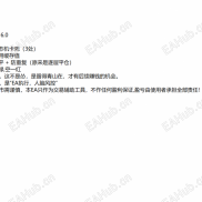 【小草趋势】小草趋势6.0美分-EAHub外汇论坛