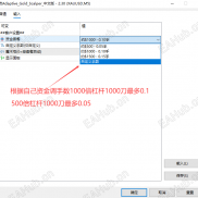 【头皮Adaptive_Gold_Scalper_中文版 】头皮对交易成本交易环境要求特别高，先模拟看看是否合适你的平台-EAHub外汇论坛