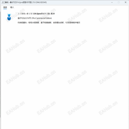 【上工量化--量子引力14.2pro授权中文版】无限制版本-EAHub外汇论坛