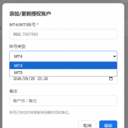 EA远程授权管理后台开发-EAHub外汇论坛