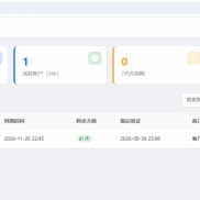 EA远程授权管理后台开发-EAHub外汇论坛