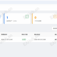EA远程授权管理后台开发-EAHub外汇论坛
