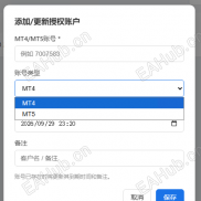 EA远程授权管理后台开发-EAHub外汇论坛