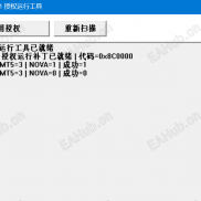 【猫眼猎金_NOVA_3.0】一次一单-EAHub外汇论坛