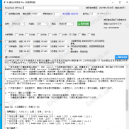 本地电脑软件AI黄金分析对接软件比带单老师强可以小周期日内也可以长期走势和结合当时新闻随机应变-EAHub外汇论坛