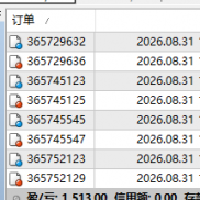 指数对冲今日战绩分享。本月结束，2000到本金，一个月稳定收益1500刀，非常稳定-EAHub外汇论坛
