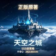 【DFH--精品上新】最新打造稳定“星辰”五分策略！！收益稳定，不距单边，全新逻辑算法-EAHub外汇论坛
